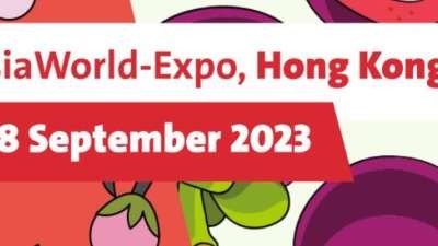 Asia World-Expo, Hong Kong